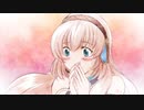 さよならエリクサー / 巡音ルカ