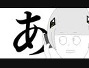 【MV】ああああああああああああああああああああああああああ