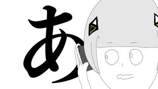 【MV】ああああああああああああああああああああああああああ