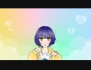 別に好きとかじゃ無いからね！！／タマ５ feat. 鏡音リン