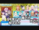 クイズ！８月８日のホロメン！　