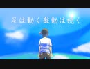 【ポケスペ】君.の.音.が【歌ってみた】きはる