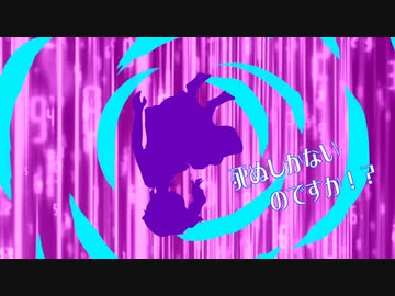Die Or Die? feat.IA / ルルフィP