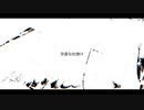 おうと - 初音ミク