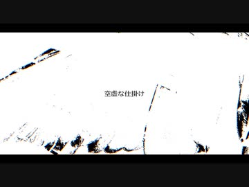 おうと - 初音ミク
