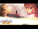 【めぐるは俺の嫁だから！】