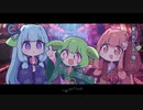 海茶 - おどロボ (A-Mixer Remix)
