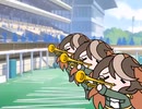 いつかのファンファーレ