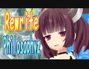 【MMDカバー】 Rewrite　OP主題歌　Philosophyz　(東北きりたん)