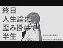 タイト - 初音ミク