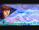 【EXVS2OB】ガイアガンダム【シャフランクマ#24】