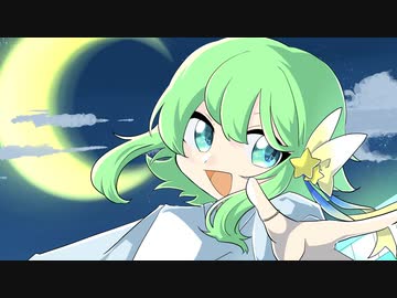 ロンリーシティポラリス / GUMI
