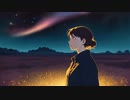 ソラノカノン/初音ミク