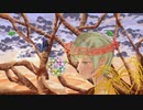 Zoetrope/蓮土竜 feat.可不