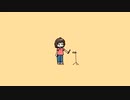 根っこたいだ/feat.歌愛ユキ