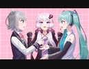 【ボカコレ2024冬】未来 vs AI/AliVe feat.小春六花、初音ミク、結月ゆかり(オリジナル曲)