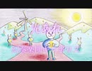 【オリジナル】光あれ/鏡音レン【MV】