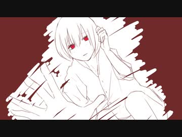 フランボワーズと無垢 / 歌愛ユキ