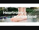 Heartrainy≒wonderland｜synthesizer v Mai｜Nigatsu .DTMer