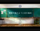 ナーバスダンサー / 初音ミク