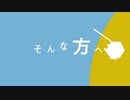 【可不】fears / モデP・可不【ボーカロイド】