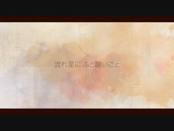 クランベリー・ドラマ / 初音ミク