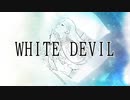 WHITE DEVIL / 社犬(じゃけん)feat.初音ミク