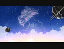 花海月/初音ミク
