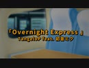 Overnight Express – TangeloP feat. 初音ミク