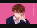 ネコのオネダリ/v4_flower