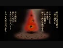炎上ジェンカ/なずなfeat.知声(Chis-A)VoiSona