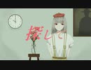 よっと – 軌跡 feat.初音ミク