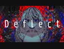ディフレクト / もぎもぎ feat. 歌愛ユキ