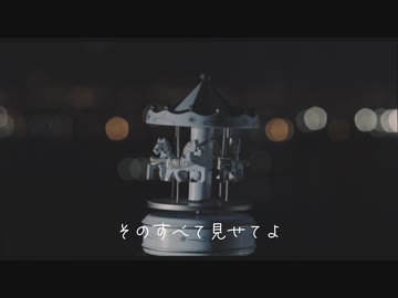 oct-『La:Birds』feat.初音ミク