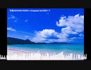 快晴　(OKINAWA REMIX) /Orangestar Feat.初音ミク