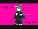 Aim Of Love /feat.可不