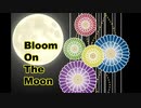Bloom on the Moon／Ten Komachi（Vo.初音ミク）