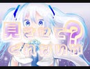 ラブ・ファンタジア / 北浦和P 【初音ミク】