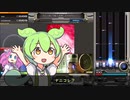 【beatmaniaIIDX】ずんだもんの運指格付けコンテスト大会【ずんめた弐寺成長録#2】