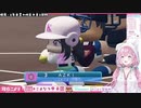 速報！こんこよ甲子園！！４日目　