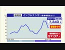 感染症は減少傾向