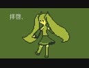 拝啓、