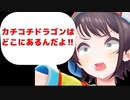 オリパって何？　