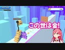 そこで試合終了なんですよ　