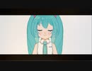 完了／feat.初音ミク
