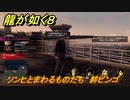 龍が如く８　ソンヒとまわるものたち　絆ビンゴ　＃３５５
