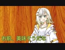 突撃！お前が晩g..ムシャ..feat.紡乃世詞音