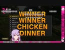 【ゆっくり妖精のぬかりんぴっく参加記録】　-Part.48-
