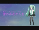キオク