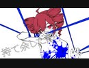 【重音テトSV】空白シーツ【オリジナル】